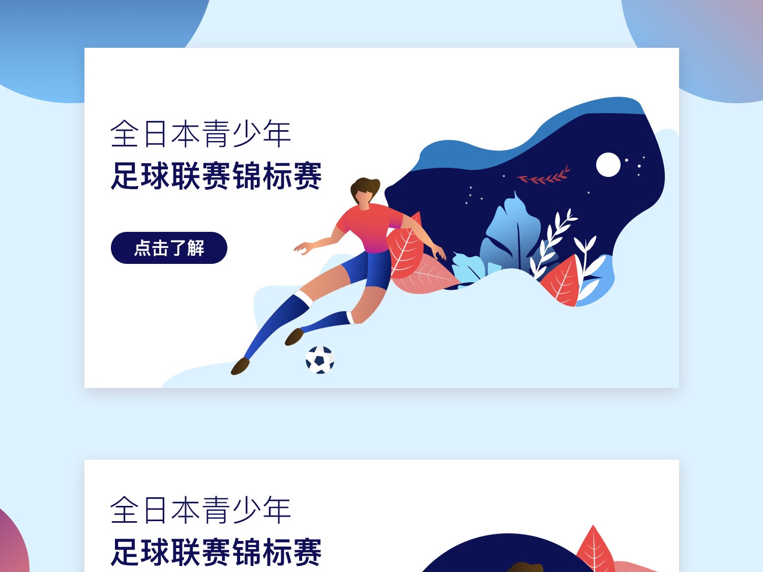 长提供了互