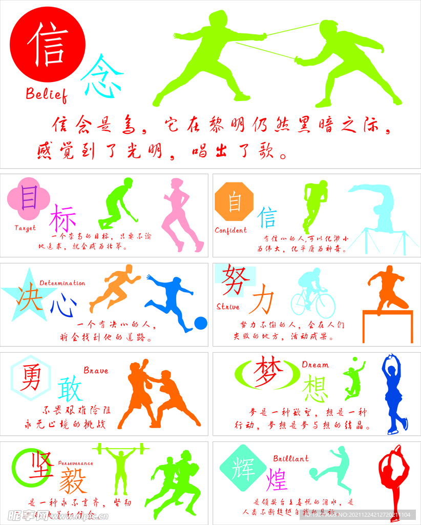 仅在数日内