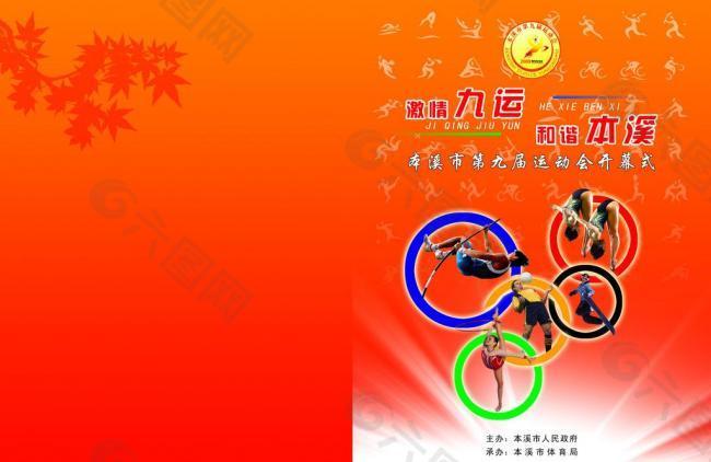 有效的空间