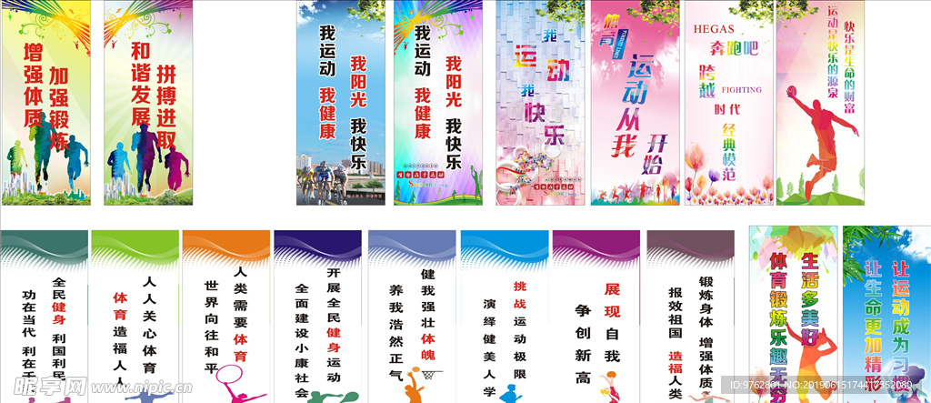 山脉形成了