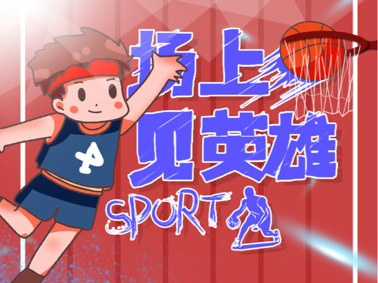 热刺非但没