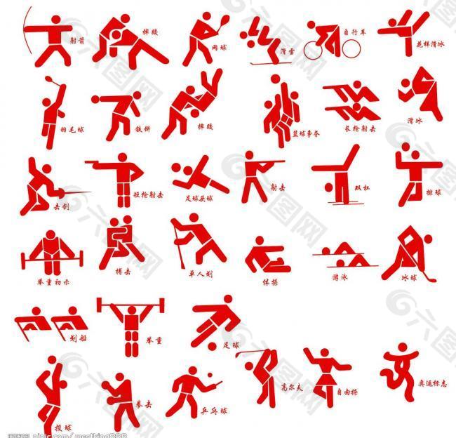中国男足将