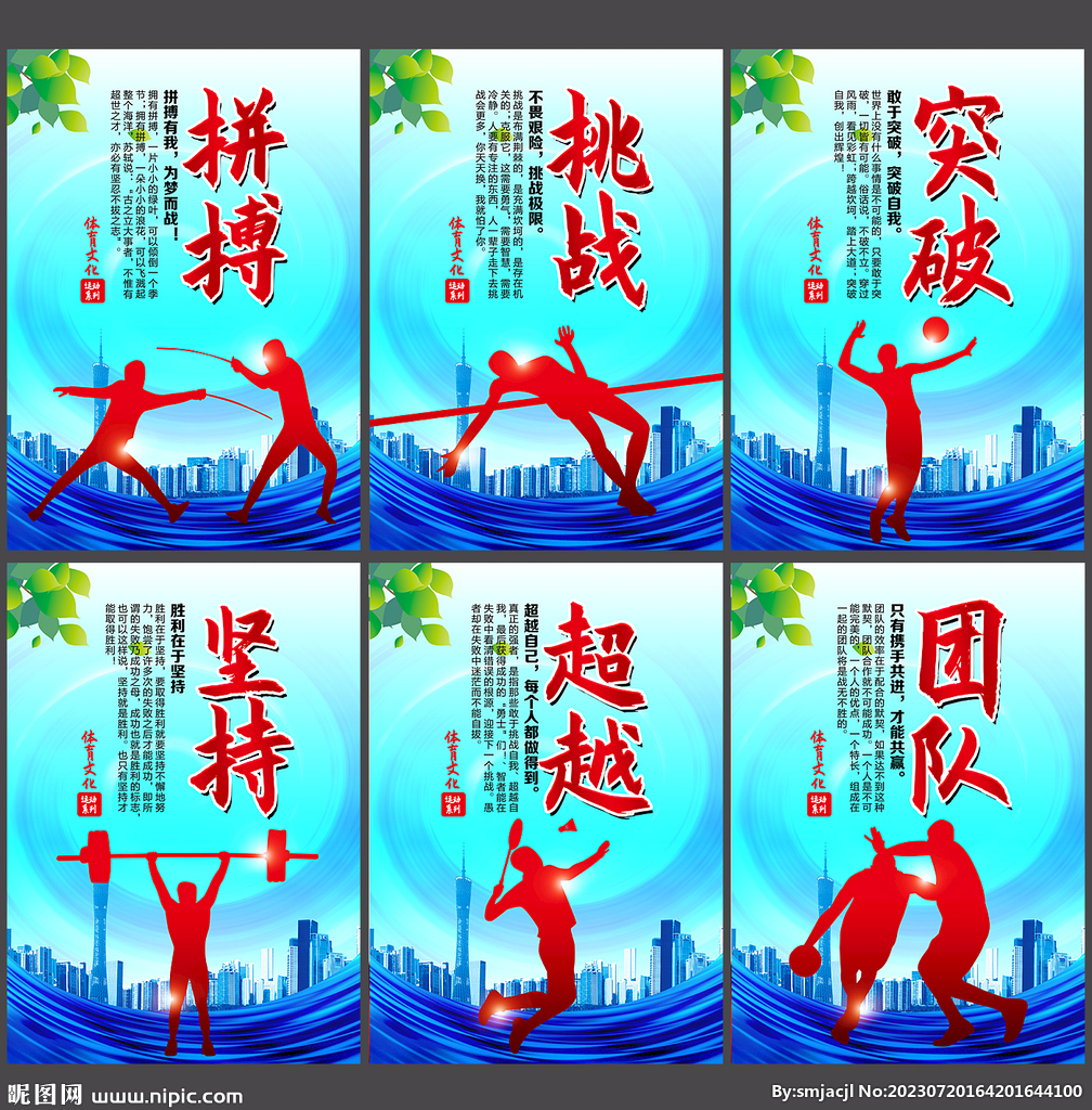 在商业联盟