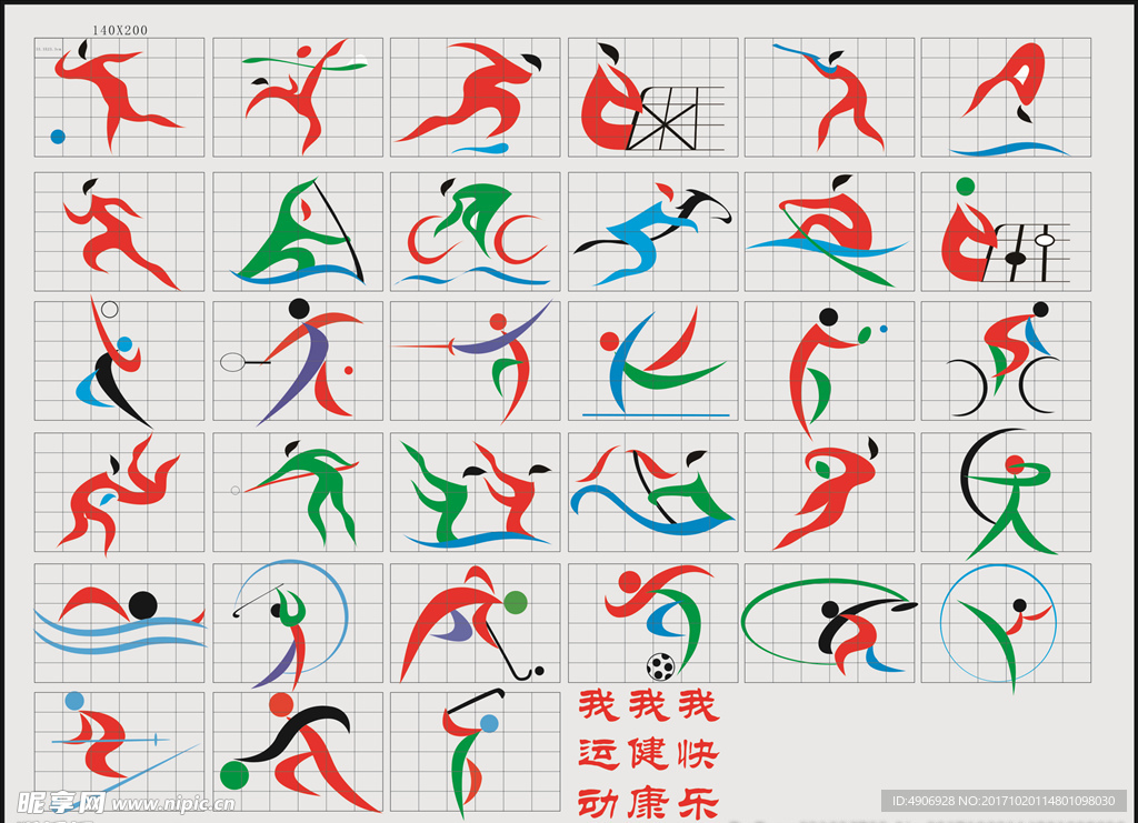 回顾上赛季